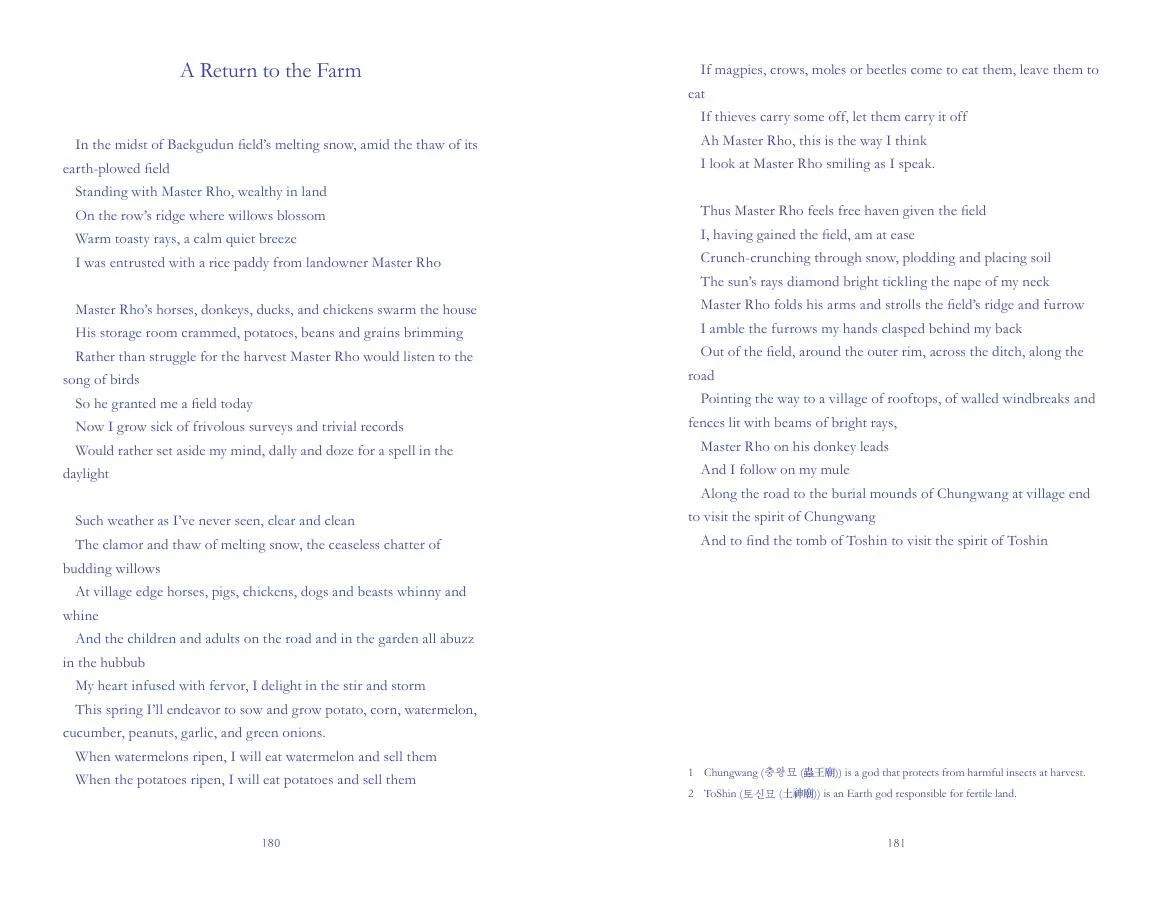 A Return to the Farm appears across an English text spread with Korean source text following.