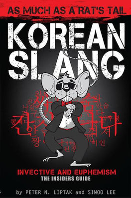 Korean Slang: As much as a Rat's Tail | 한국 비속어: 쥐꼬리만큼 (Insiders Guide)
