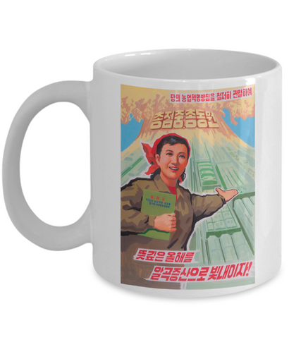 North Korean Propaganda 2